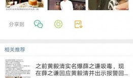 爆料网每日精选最新消息 最近娱乐圈有什么新闻,明星动向大揭秘！